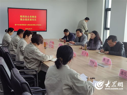 濟(jì)寧市食品藥品檢驗(yàn)檢測(cè)研究院赴魯抗醫(yī)藥開(kāi)展調(diào)研與技術(shù)服務(wù)工作