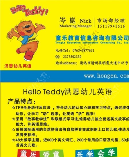 探知星辰大?！槎鞑薯撝械慕逃畔⒆稍冎改? />
</a>
<span><a href=